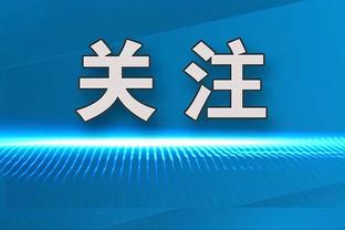 斯基拉：尤文今夏拒绝森林2500万欧报价加蒂，并视其为非卖品